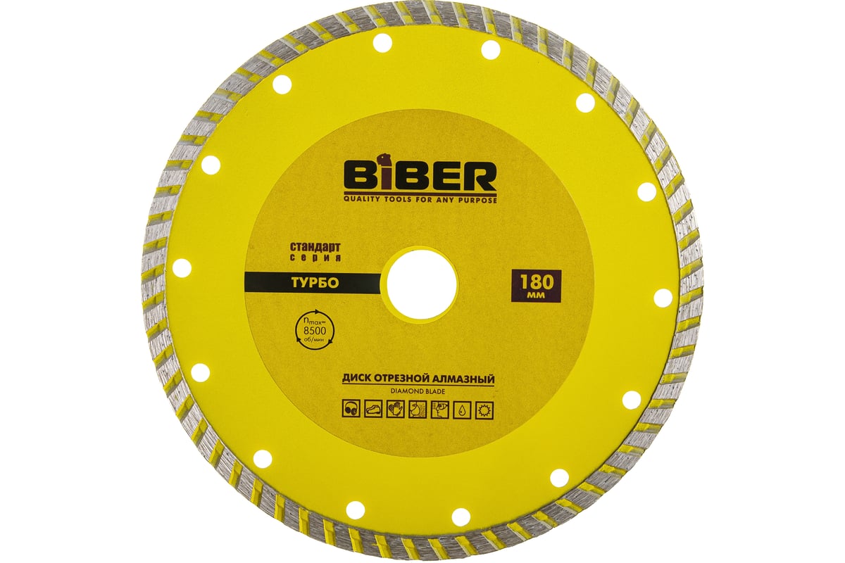 Диск алмазный турбо Стандарт (180х20/22.2 мм) Biber 70205 тов-039537