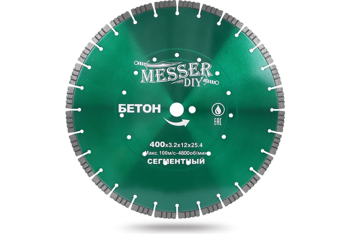 Диск алмазный сегментный DIY бетон, кирпич 400 мм Messer 01.400.024