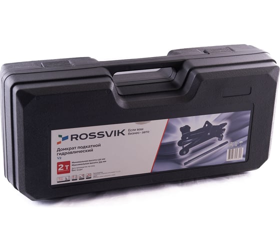 Домкрат подкатной Rossvik V2, г/п 2,0т, 130-355мм в кейсе TH22004