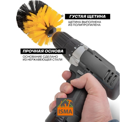 Щетки сменные для уборки, химчистки автомобиля, набор 10 предметов ISMA ISMA-7714(58511)