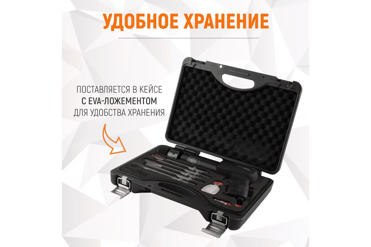 Пневматический молоток Wiederkraft 2500 уд/мин, HEX 175 мм WDK-24120