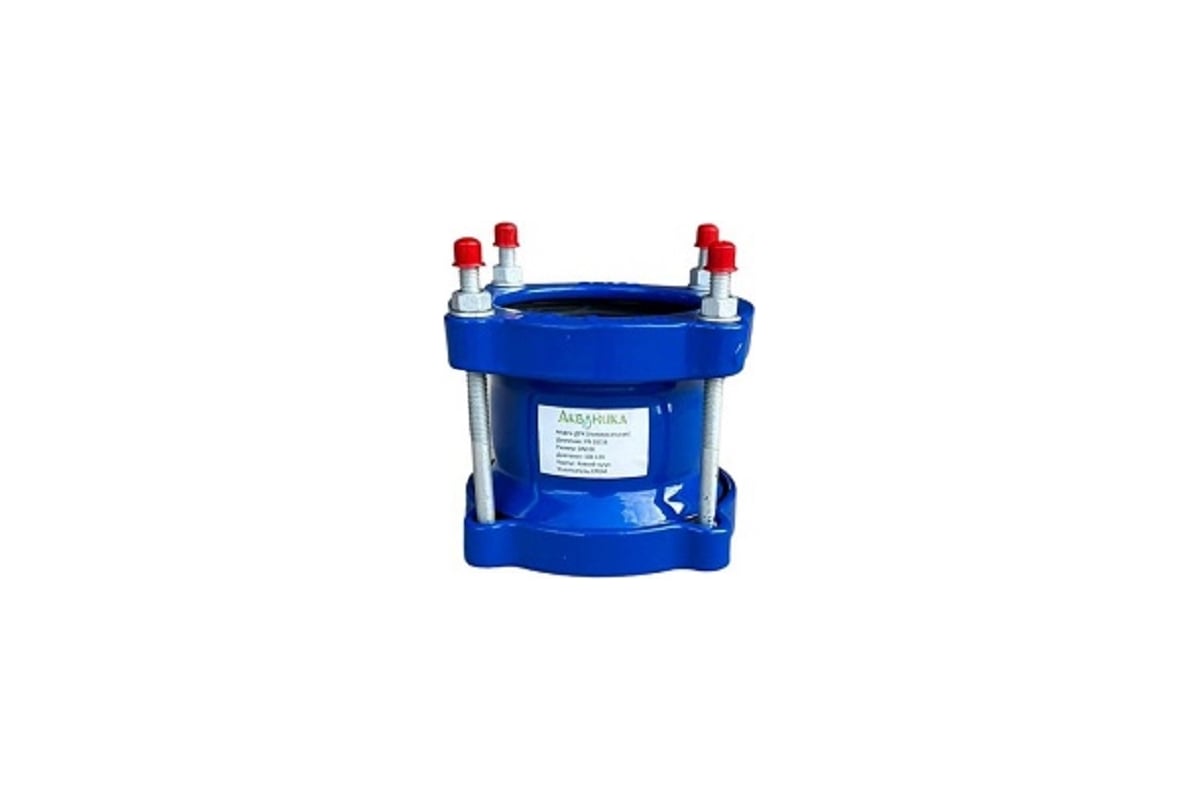 Соединительная муфта RUTEMPО RUTEMPO ДРК DN 300 (332-349) BF РА-015601