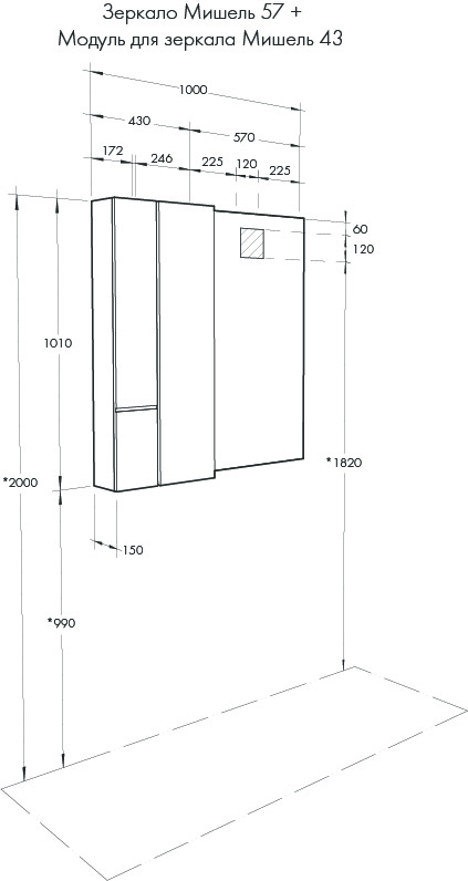 Шкаф подвесной Акватон Мишель 43 см дуб рустикальный, фьорд 1A244203MIX30