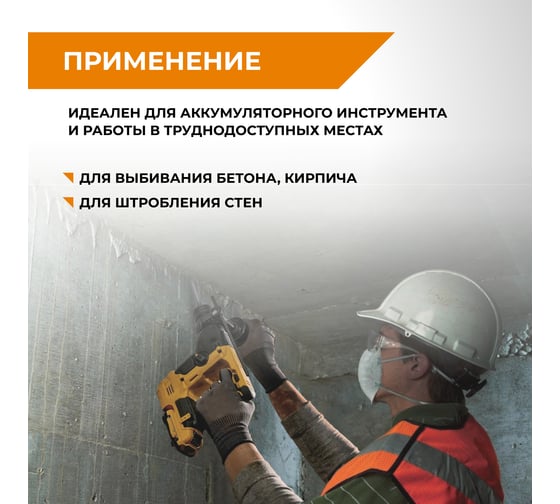 Зубило мини плоское твердосплавное SDS-plus 10х160 мм RAGE 558210