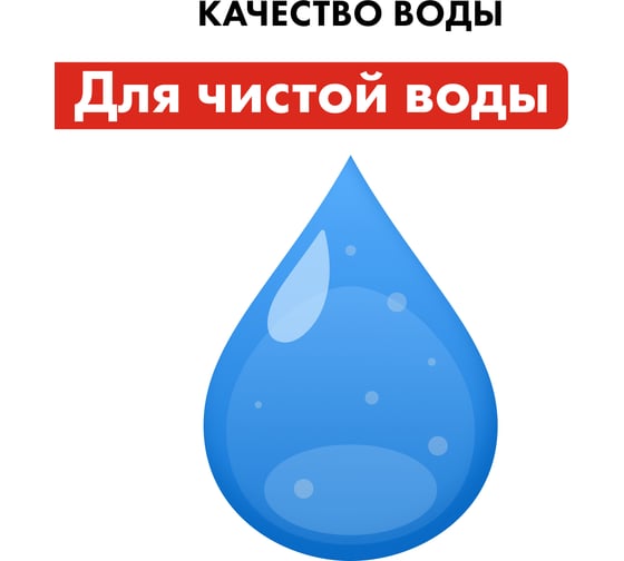 Глубинный насос Quattro Elementi ELICA 400 246-968