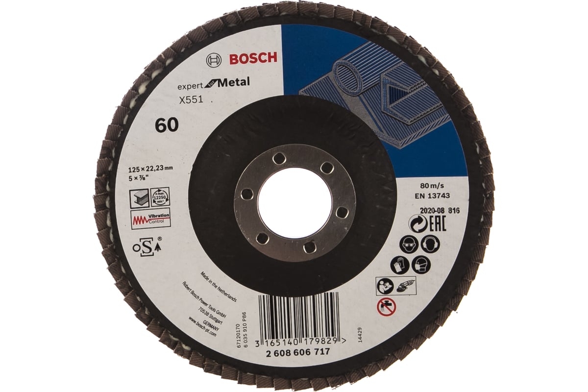 Круг лепестковый Expert for Metal для УШМ (125 мм; К60) Bosch 2608606717