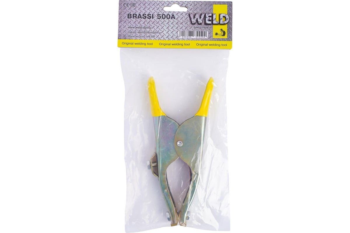 Клемма заземления (латунный) Weld BRASSI 500 A