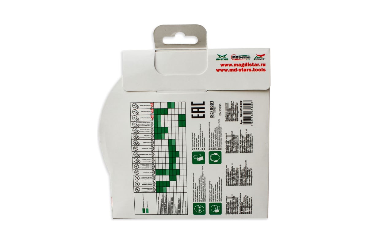 Диск алмазный 1A1R ULTRA CERAMICS (125х1.4х10х22.23 мм) SKYWER SK-UC12522