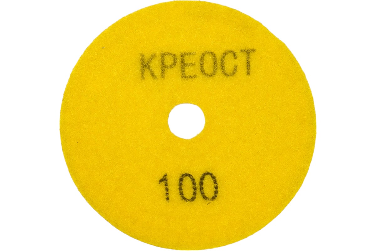 Круг шлифовальный алмазный гибкий 100 мм, Р 1000 Креост 5506100-1000#