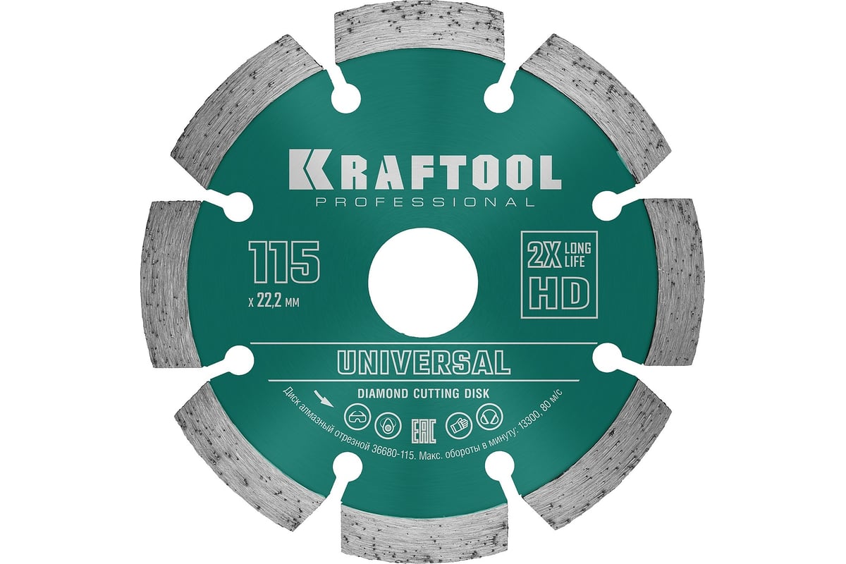 Диск алмазный сегментный по железобетону и бетону Kraftool Universal 115х22 мм 36680-115