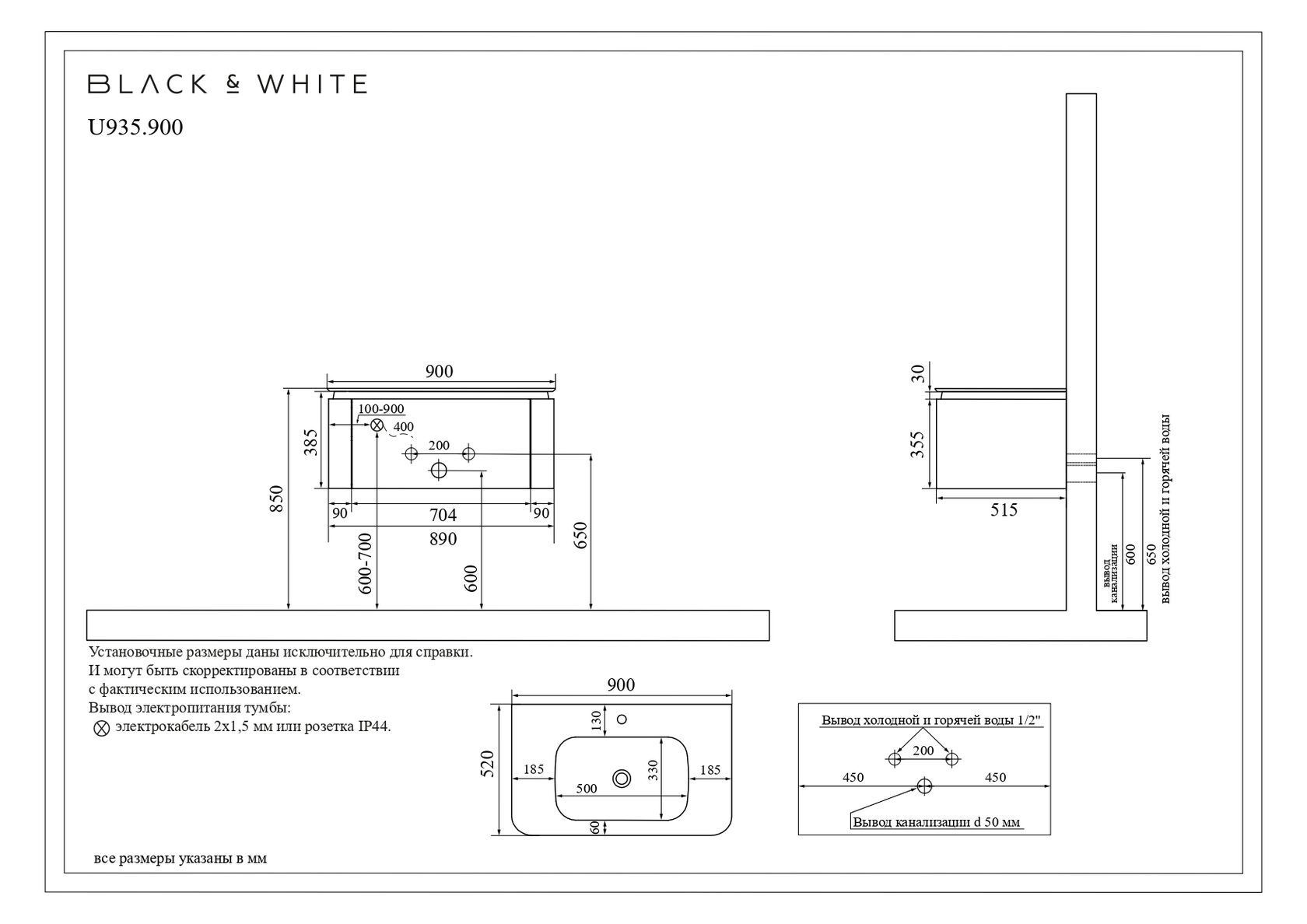Тумба с раковиной Black&White Universe U935.900 90 см матовый серебристый серый