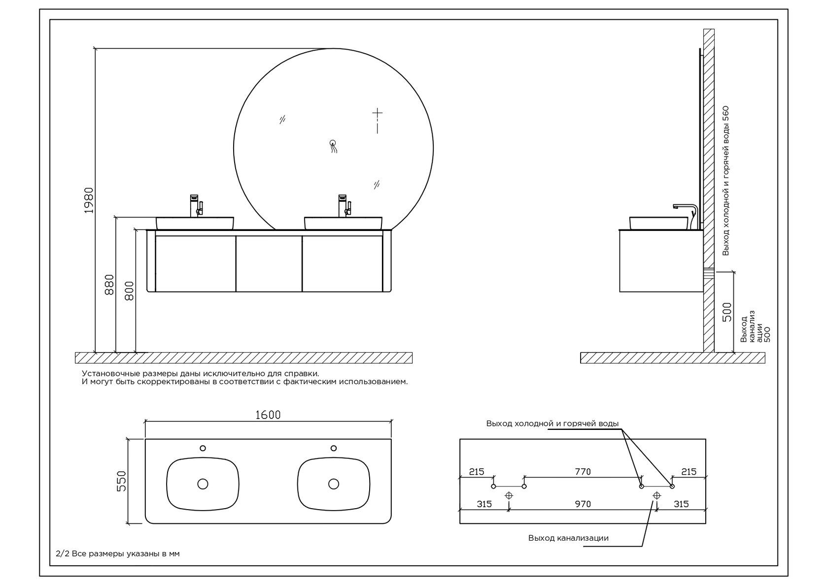 Мебель для ванной Black&White Universe U916.1600-2 Double 160 см, бежевый, две раковины Мебель для ванной Black&White Universe U916.1600-2 Double 160 см, бежевый, две раковины