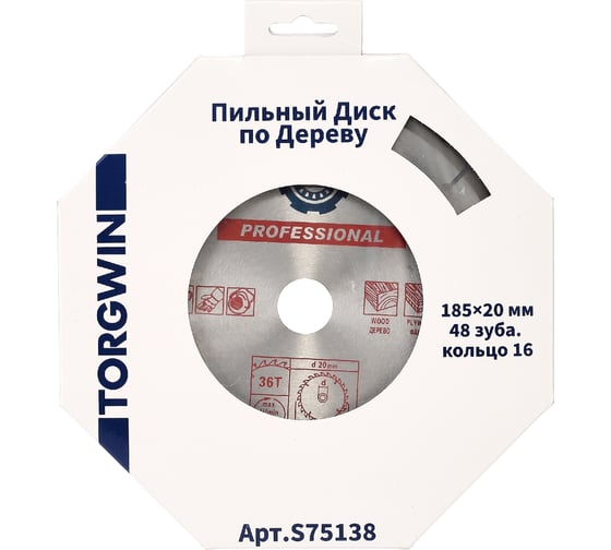 Диск пильный по дереву (185x20/16 мм; 48 зубьев) TORGWIN S75138