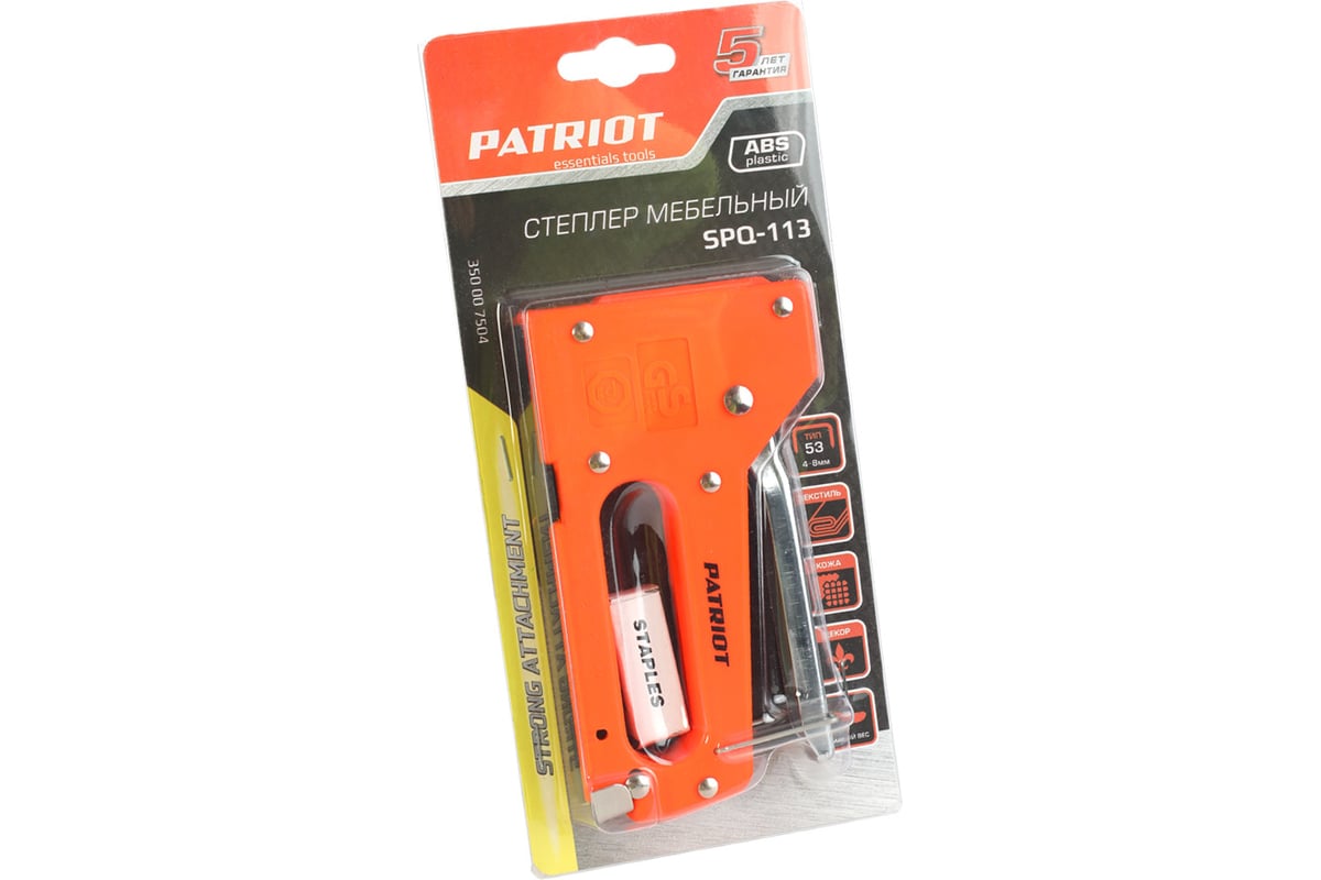 Степлер Patriot SPQ-113, пластиковый корпус, скобы 4-8мм, 100 шт в комплекте 350007504
