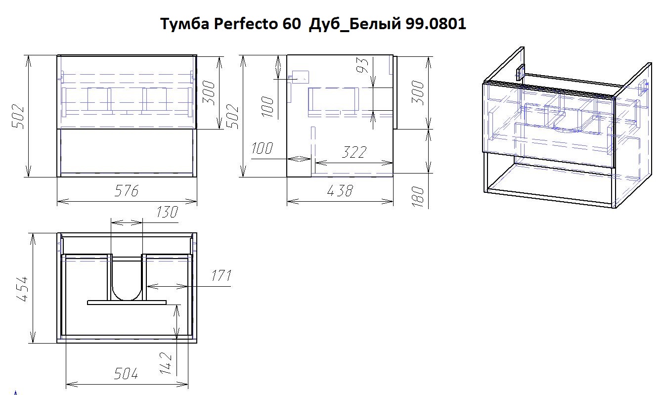 Тумба с раковиной Dreja Perfecto 60 см, дуб/белый