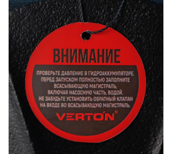 Насосная станция Verton aqua aps300ms 01.13297.15521