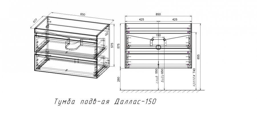 Тумба с раковиной Style Line Даллас Люкс Plus 150 см R подвесная, белый глянец