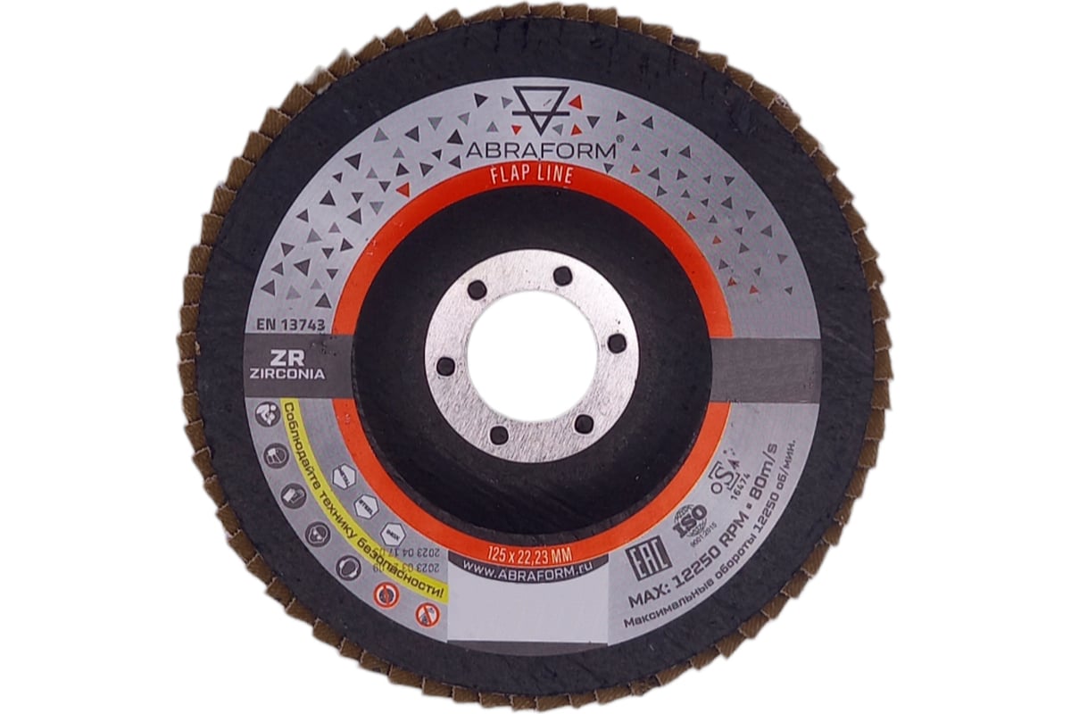 Круг лепестковый MAXPACK FlapLine ZR, D125, прямой, цирконат, Р40, 10 шт ABRAFORM AF-MAX-FL-ZR-KLT1-40