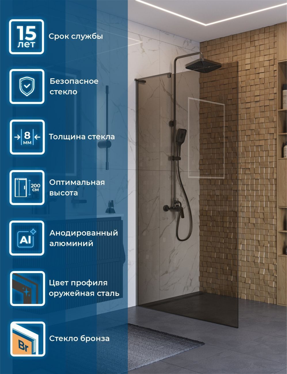 Душевая перегородка Belbagno UNO-L-1-TB-100-BR-GM 100x200 бронза, оружейная сталь