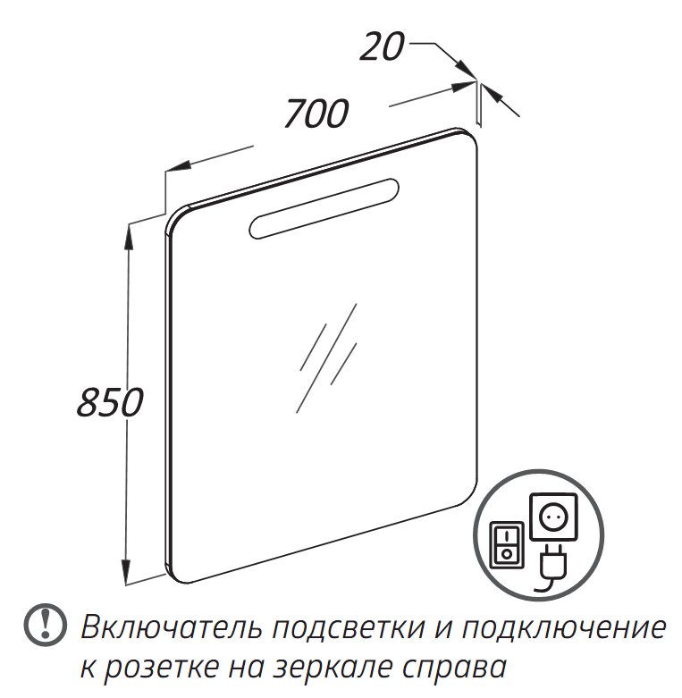 Зеркало Opadiris Арабеско 70 см с подсветкой, Z0000009897