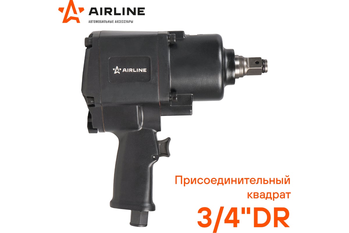 Гайковёрт пневматический ударный 3/4"DR 1600Нм Airline ATAZ112