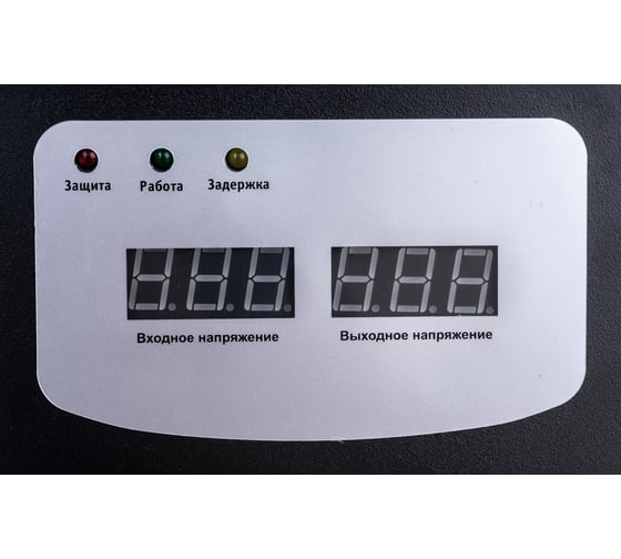 Стабилизатор напряжения Navigator NVR-RW1-2000 61777