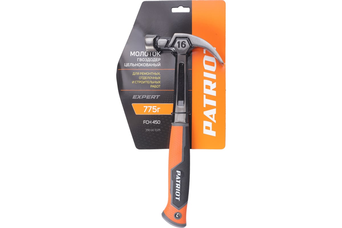 Цельнокованый молоток-гвоздодер Patriot FCH 450 EXPERT 775 г 350001025