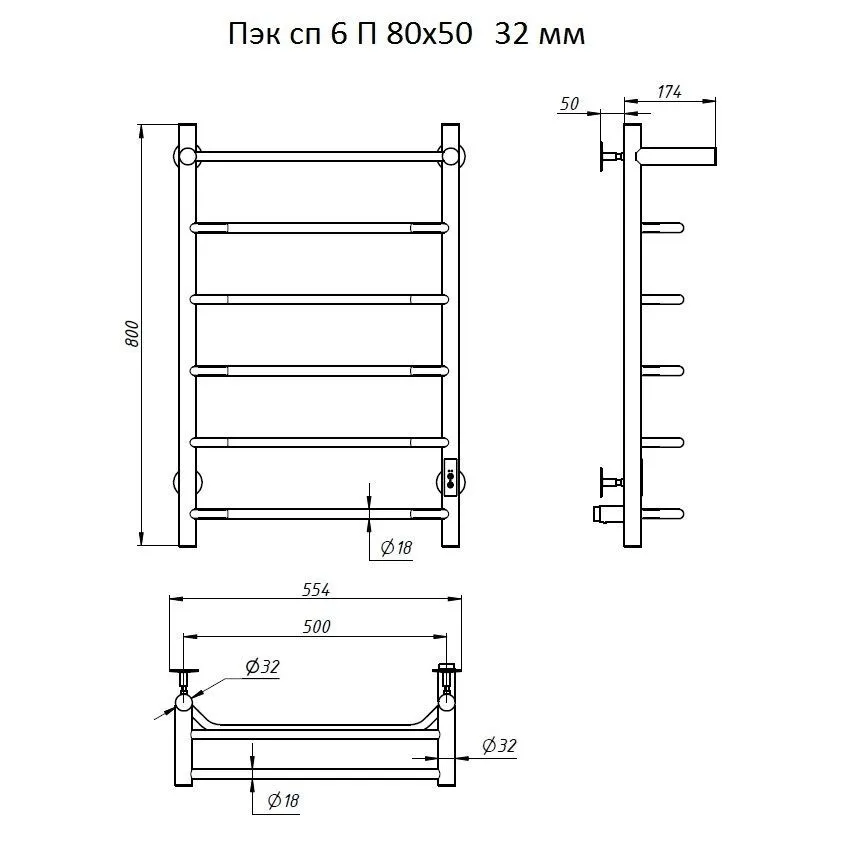 Полотенцесушитель электрический Aringa Киото 80x50 хром, с полкой AR03001CH