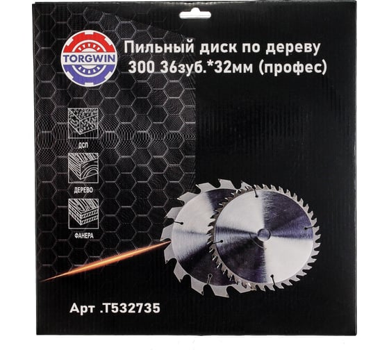 Диск пильный по дереву 300х32 мм, 36Z TORGWIN T532735