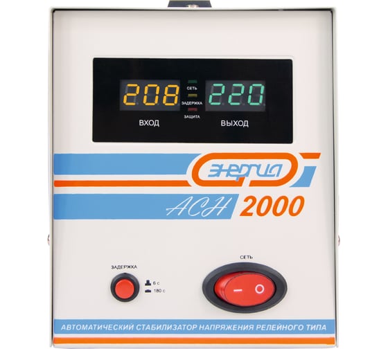 Стабилизатор напряжения Энергия АСН-2000, с цифровым дисплеем, однофазный, Е0101-0113