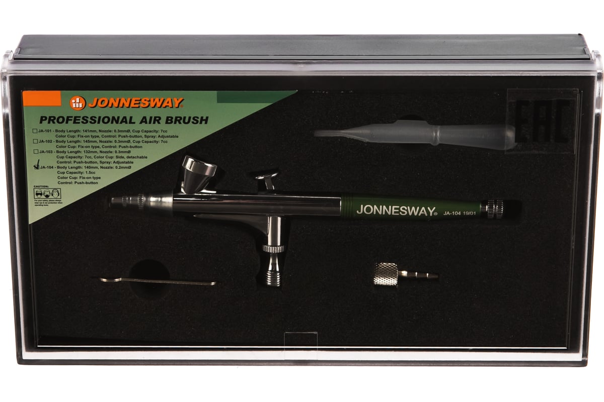 Аэрограф Jonnesway JA-104