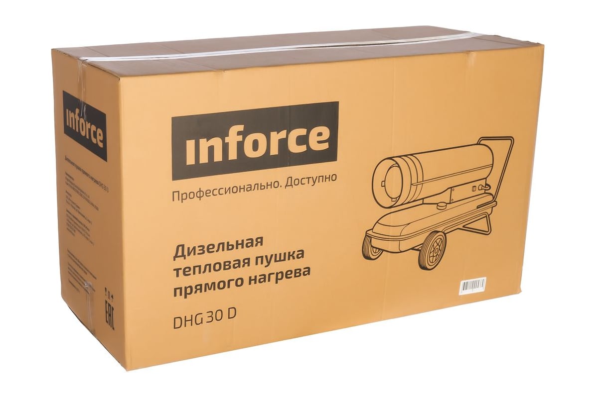 Дизельная тепловая пушка прямого нагрева Inforce DHG 30 D