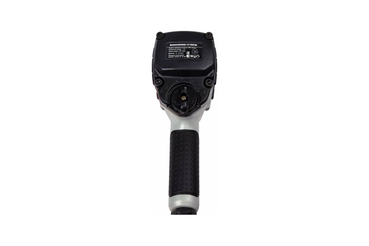 Ударный пневмогайковерт Сервис Ключ 1/2" 1350 Нм, 70 кг/см, расход воздуха 198 л/ми 75599