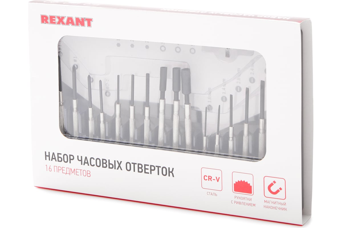 Набор часовых отверток Rexant 16 предметов ht-16 12-6051