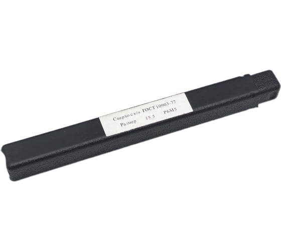 Сверло по металлу к/x 15.5х120х218 мм, Р6М5, КМ2 TORNERI 044733