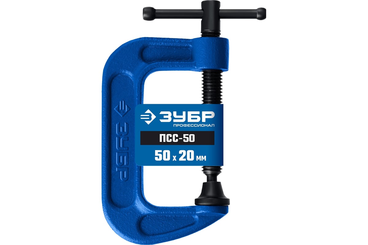 Чугунная струбцина Зубр Пcс-5 g 50 мм 32245-050