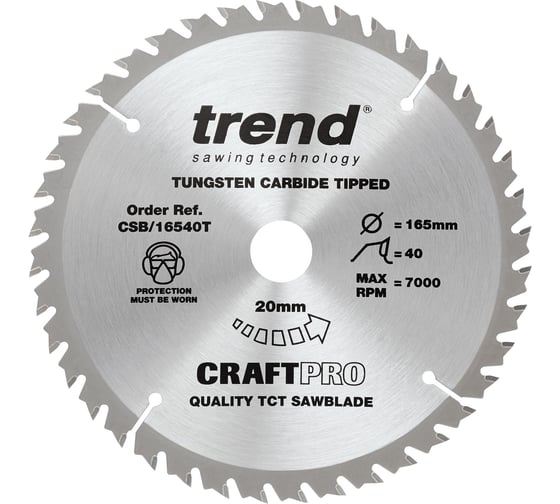 Пильный диск 165 мм, 40 зубьев, в комплекте 10 штук Trend CSB/16540T/10