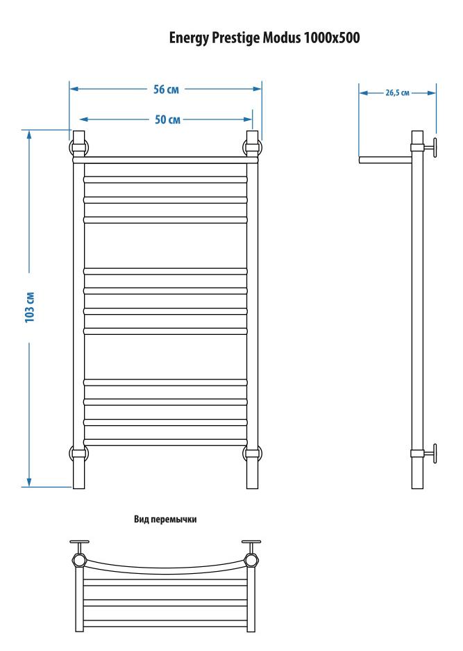 Полотенцесушитель водяной Energy Prestige Modus 100x50 см