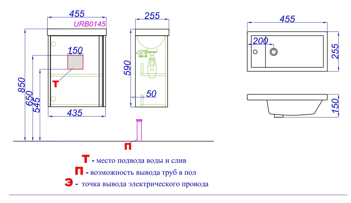 Тумба с раковиной Aqwella Urban 45 см дуб давос