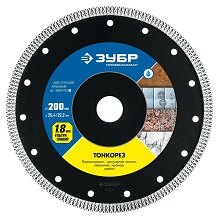 Алмазные диски