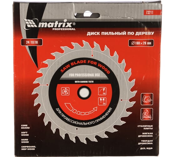 Диск пильный по дереву Professional (160x20 мм; 24Z; кольцо 16/20) Matrix 73211
