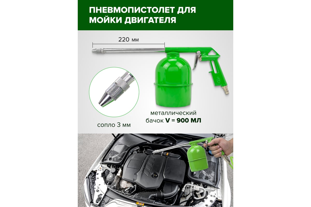 Краскораспылитель Forsage H-827-2V c верхним пластиковым бачком, набор 5 предметов F-SGK-5(58003)