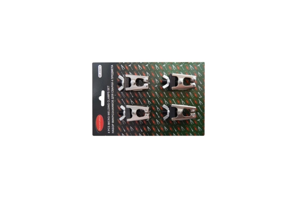 Набор зажимов для сварочных работ Rockforce 4 предмета RF-336814(15645)