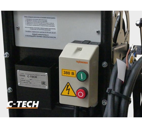 Аппарат для прочистки канализации C-TECH CM1520 комплект с барабаном, шланг 30м (1200 л/ч, 150 бар, 5.5 кВт) CM1520ET1E4BP2A1D1FMTP3