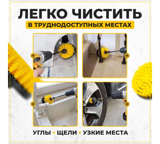 Набор щеток на дрель для уборки, 23 шт./упак TWIST DBRUSH_23