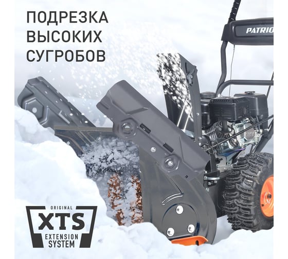 Бензиновый снегоуборщик Patriot PS 603 426108603