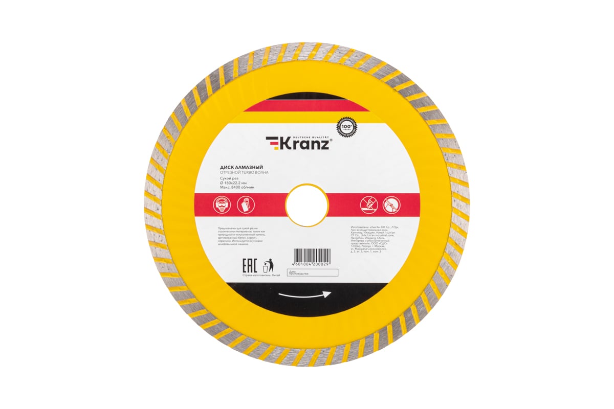 Диск алмазный отрезной Турбо волна (180x22.2x2.2x10 мм) Kranz KR-90-0133