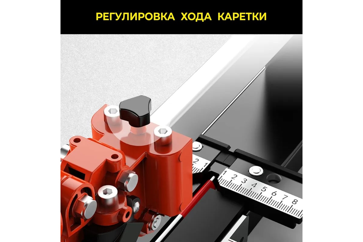 Ручной плиткорез Technicom 1200 мм, c лазерным лучом, точность реза 1 мм, АКБ 2000мАч, рельса из твёрдо-легированной стали TC-1200G