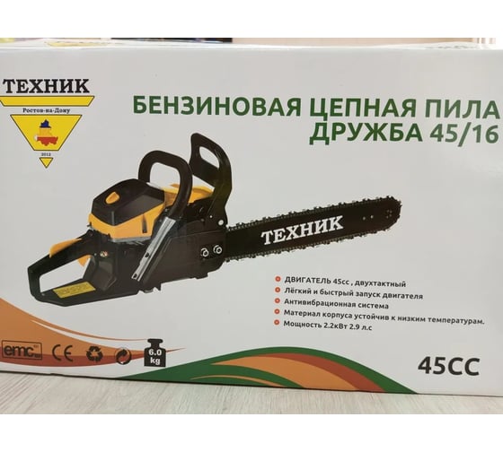 Бензопила ТД Техник ТЕХНИК ДРУЖБА 45/16 16", 45 куб.см, легкий старт, 2.2 кВт, 2.9 л.с., 69