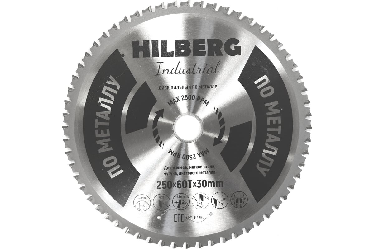 Диск пильный Industrial Металл (250х30 мм; 60Т) Hilberg HF250